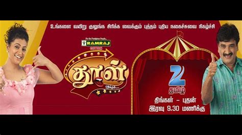 The story of Sathya, a tomboy, who looks after all the responsibilities of a head of the family. . Zee tv tamil dhool